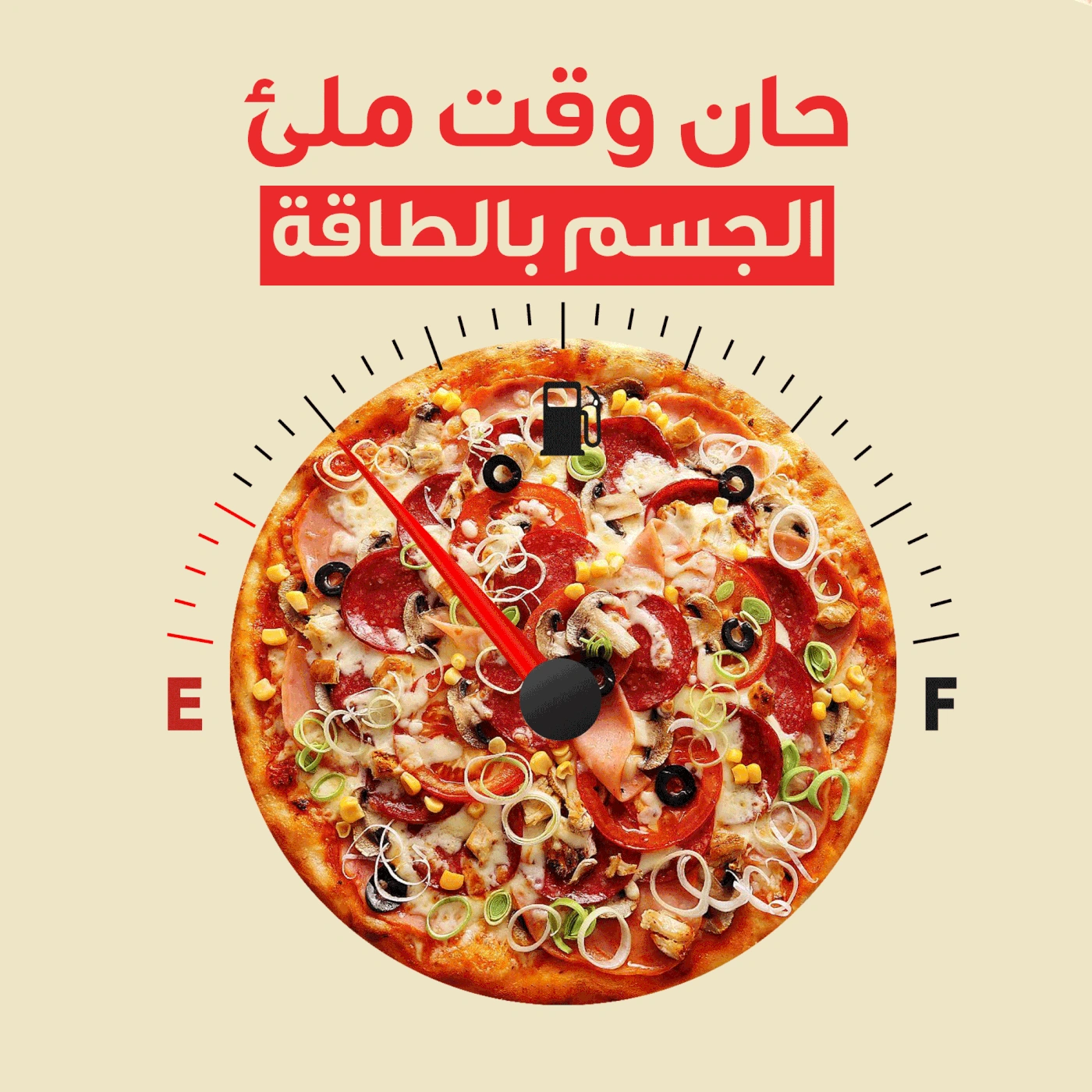 Pizza campaign fuel gauge concept artwork