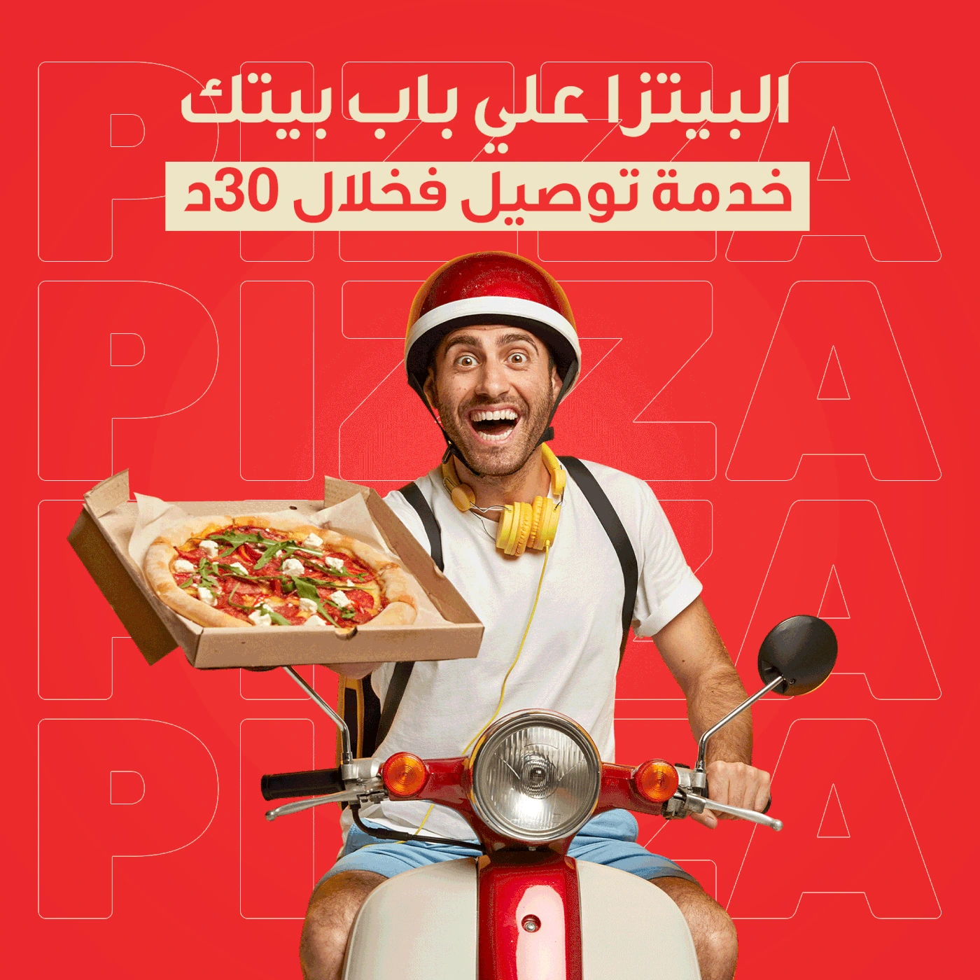 Pizza campaign delivery rider artwork