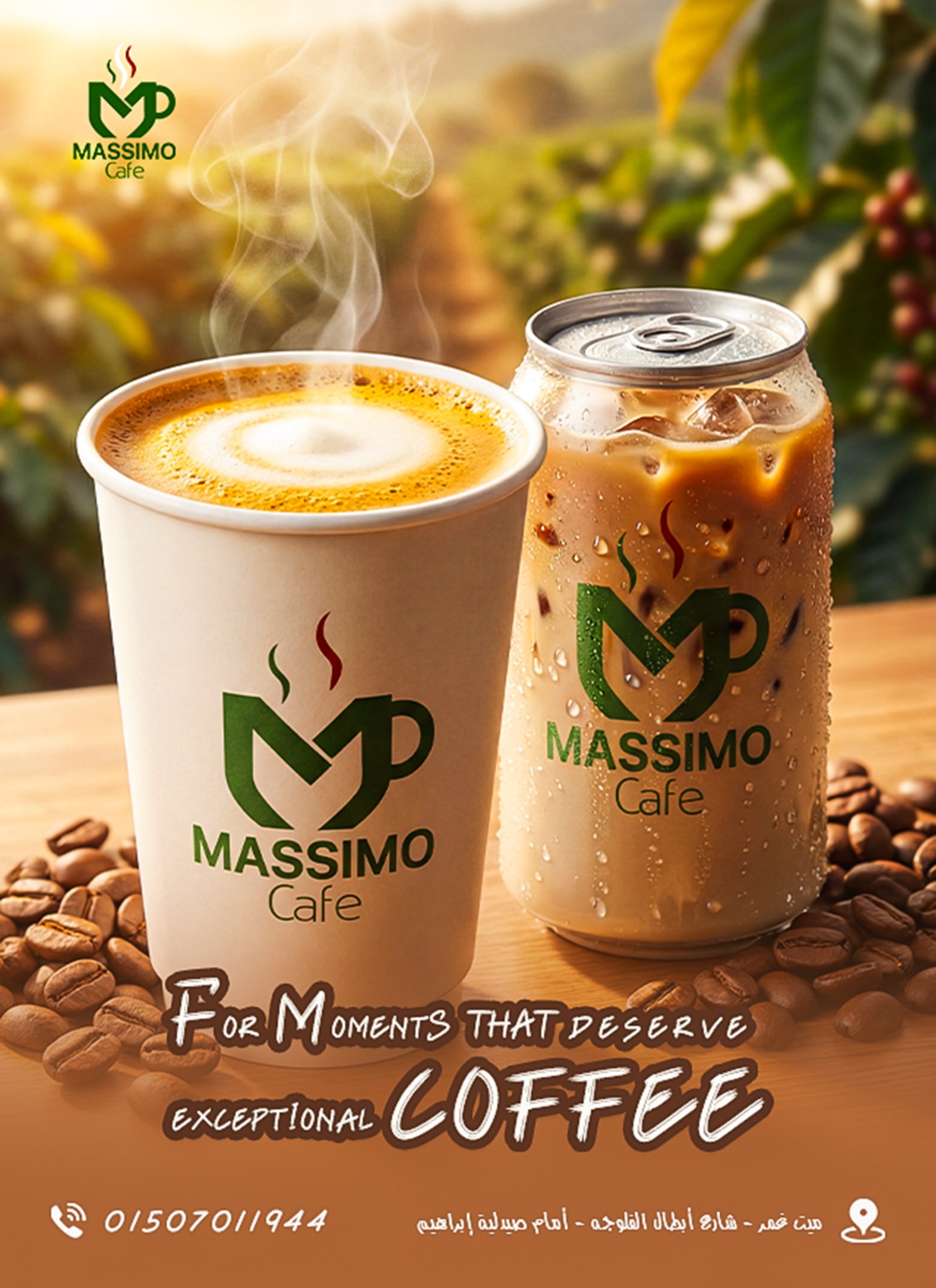 Massimo Cafe vertical story promoting coffee moments