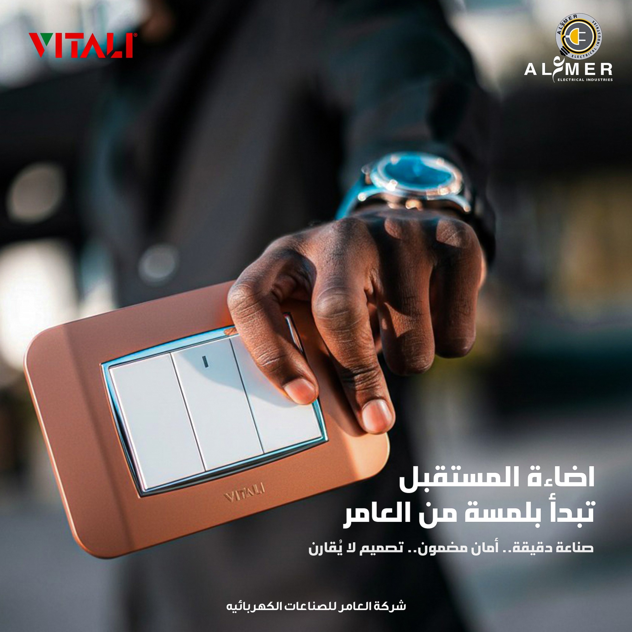 VITALI switch promotional visual with hand holding product