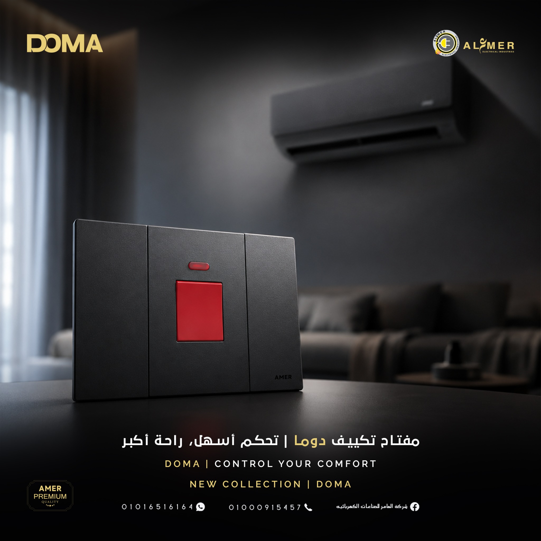 DOMA AC switch advertising visual