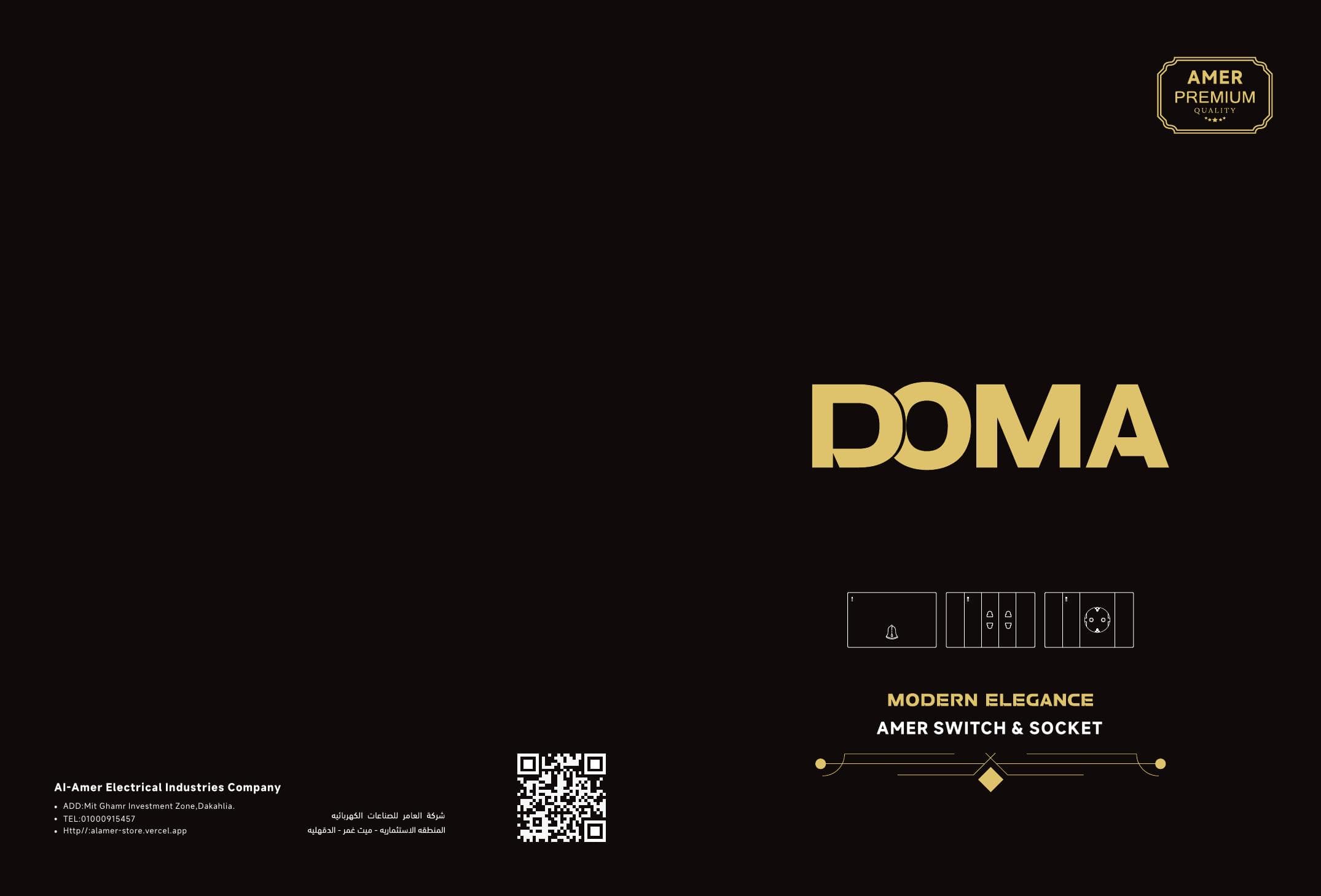 DOMA catalogue cover