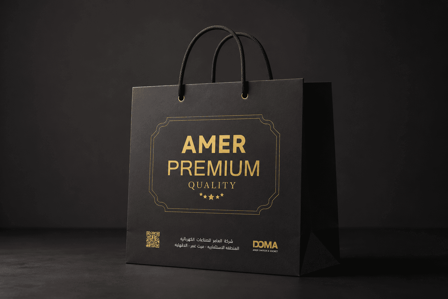 AMER Premium Bag packaging design
