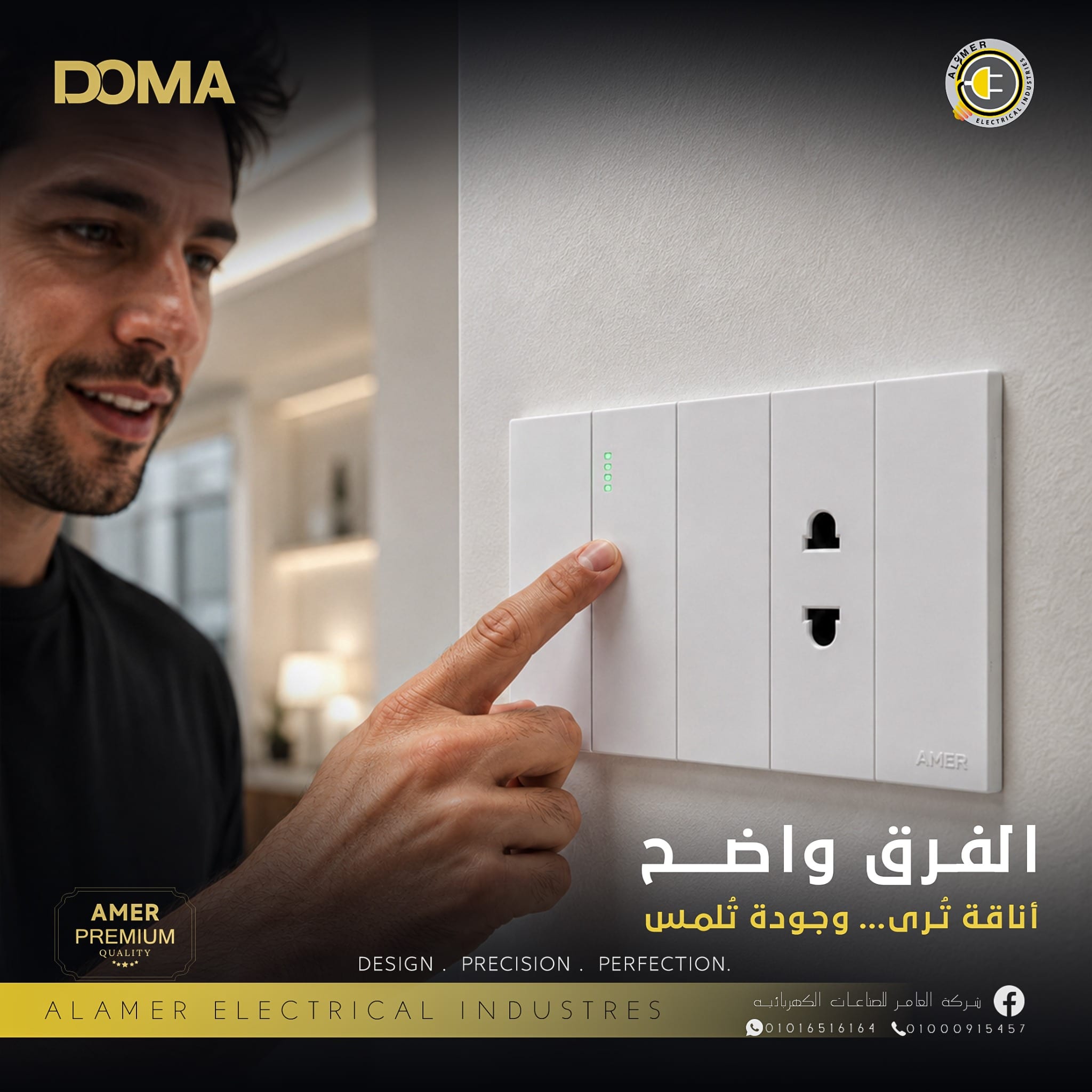 Multi-Brand Social Media Campaigns preview 1